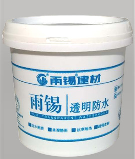 透明防水 透明防水