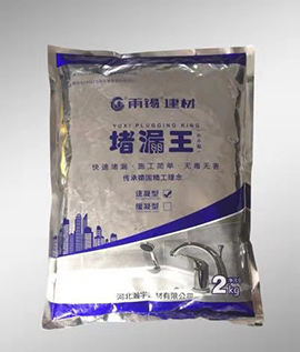 ���϶�©��